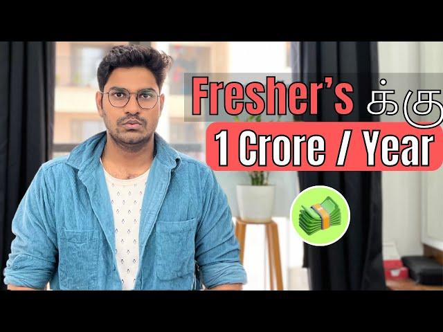 Ultimate guide to get HIGH Salary Remote Jobs in 2024 | Tamil