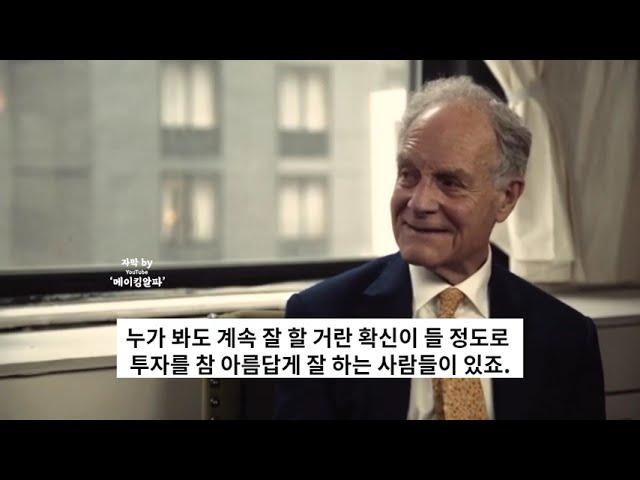 “내가 플레이하는 게임이…” #찰스엘리스