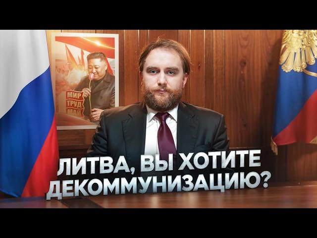 ПРИБАЛТИКА ИДЕТ ПО ПУТИ УКРАИНЫ | #ШО  84