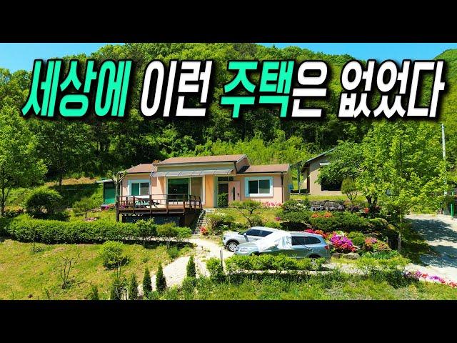 프라이빗한 위치에서 시내권생활과 시골살이가 동시에 가능한 전원주택매물, 마을과 떨어져 있어서 텃세 전혀 없는 곳 (충청북도 충주시 살미면)협동부동산, 땅보스TV