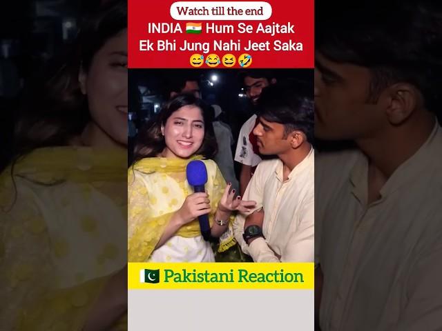  Pakistani reaction video on India vs Pak War  #shorts