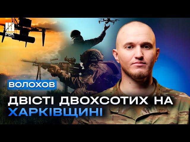 Удари по Львову і Полтаві злять військових! ЗСУ під Покровськом не розбігаються - Волохов