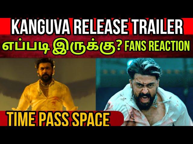 கங்குவா Release Trailer எப்படி இருக்கு? | சூர்யா ரசிகர்கள் கருத்து | Time Pass Space Full Video