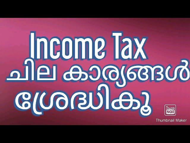 Income tax ...about general points Malayalam