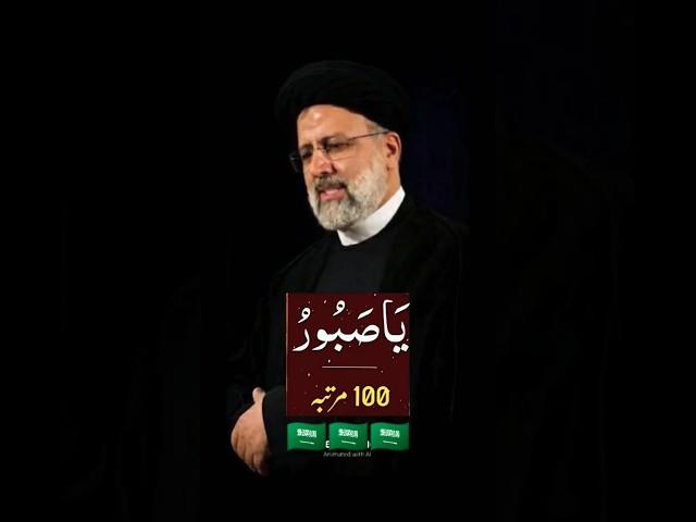 100 bar padhe #dua #wazifa #kuran #sharif #muslin #islamic #channel #shorts #trending #ytshorts