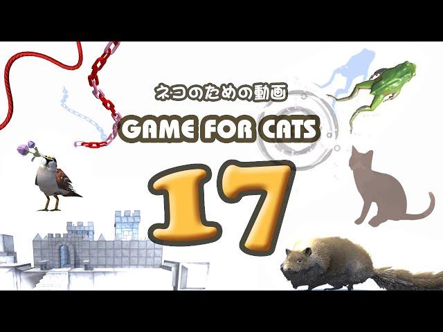 【猫用動画MIX17】ネズミ・ひも・とり・カエル 30分 GAME FOR CATS 17