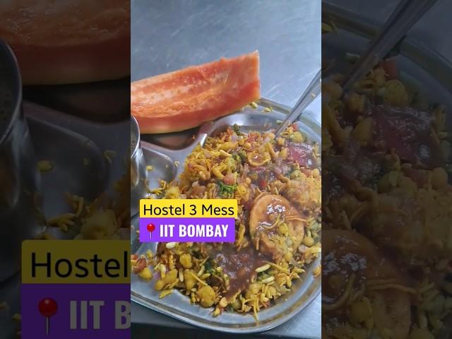best mess food at iit bombay | hostel 3  #iitbombay #iitmotivation #hostellife #messfood #iitvlogs