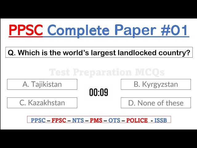 PPSC Complete Written Test for Preparation | PPSC Paper No.1 | how to prepare ppsc upcoming exams