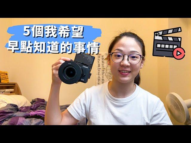 如何開始經營youtube?