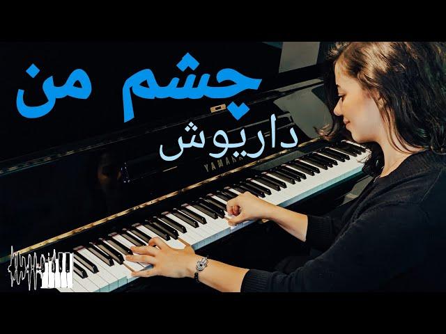 Cheshme Man Dariush - Piano | چشم من داریوش - پیانو