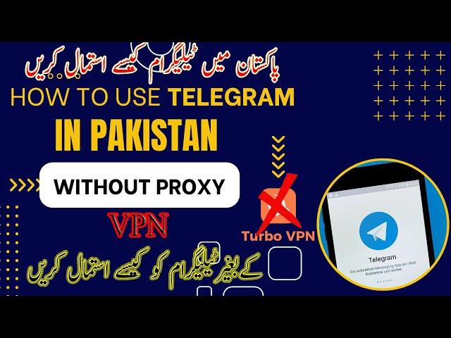 how to use telegram in in pc | how to use telegram without vpn in pakistan | how to install telegram