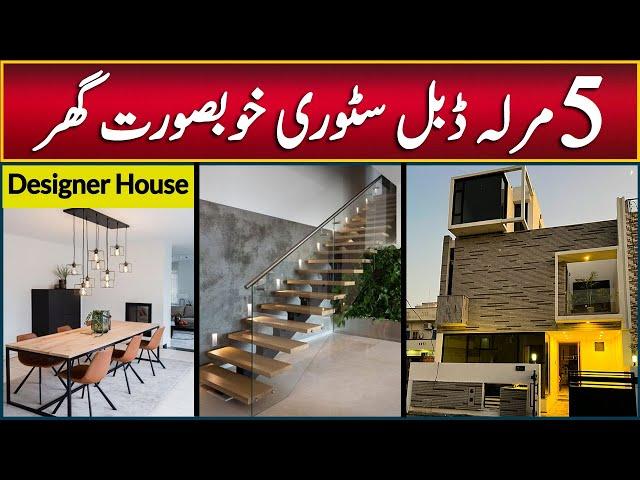 5 Marla Double Story Designer House For sale in i-14 Islamabad || House For sale in Islamabad