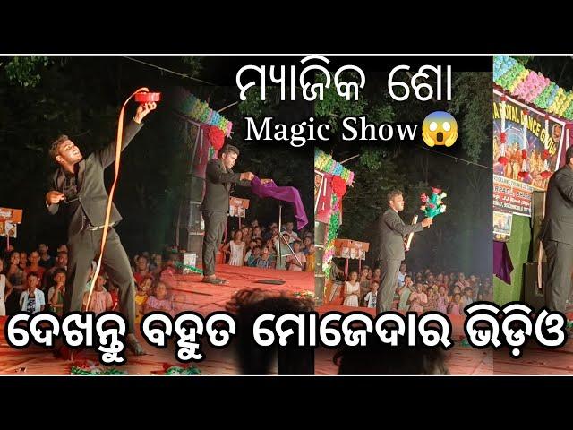 Magic Show #Magician jp krishna 7377092470 #Magic #Magic show #Magician krishna