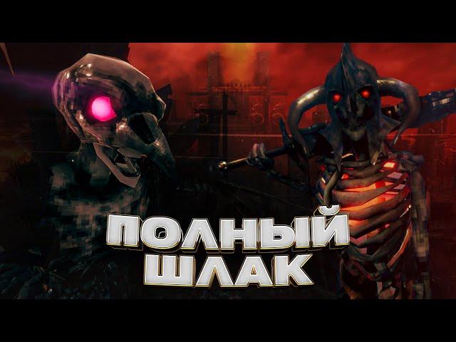 ASHLANDS САМОЕ УБОГОЕ ОБНОВЛЕНИЕ ИЛИ ПОЧЕМУ Я УШЕЛ ИЗ VALHEIM