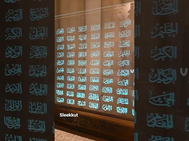 The Beautiful Names of Allah #shortvideoviral #islamicsayings #cutebabyshorts
