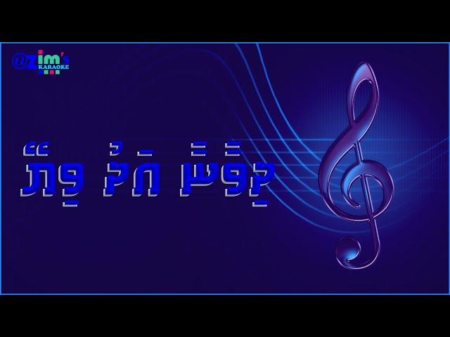 Dhivaanaa adhu viye  karaoke by @zim's Karaoke ( With vocal guide )
