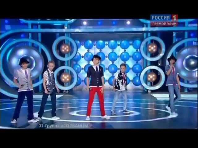 HQ JESC 2012 Russia: Band Sorvantsy - Idut Geroi Kino  (Live - National Final)