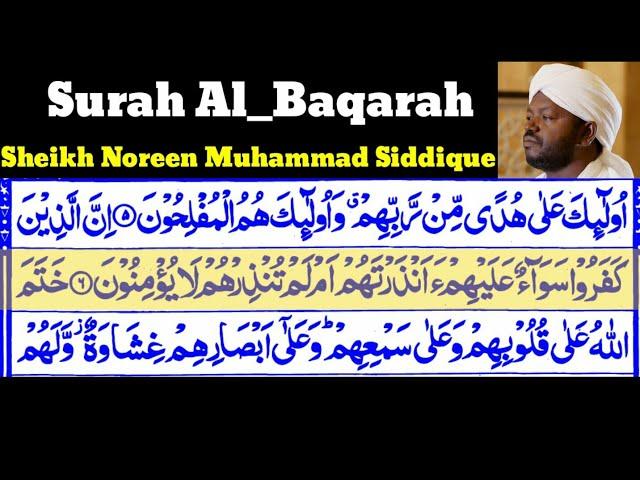 Surah Al-Baqarah | By Sheikh Noreen Muhammad Siddique | Full With Arabic Text (HD) | 02-سورۃالبقرۃ