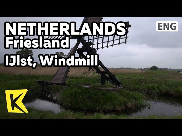 【K】Netherlands Travel-Friesland[네덜란드 여행-프리슬란트]배수용 풍차/IJlst, Windmill /National Windmill Day