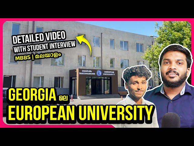 MBBS in Georgia 2024: Detailed Guide for European University | Malayalam