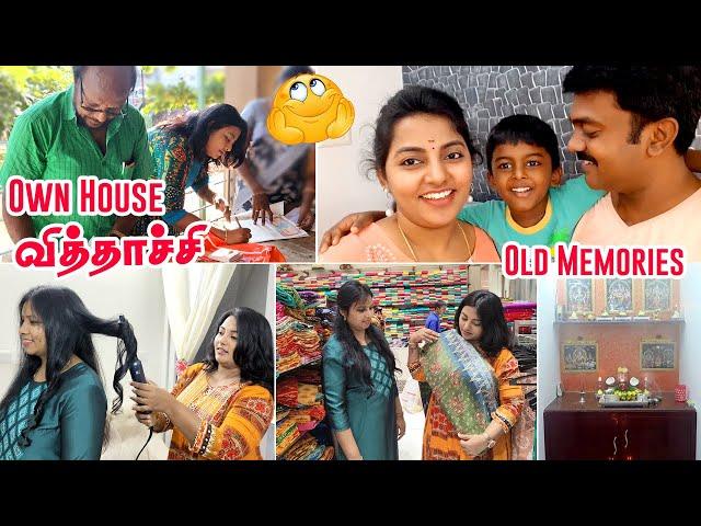 Last Day in Own House | Sold Our Own House | Sign பண்ணியாச்சு | Karthikha Channel Own House Vlog