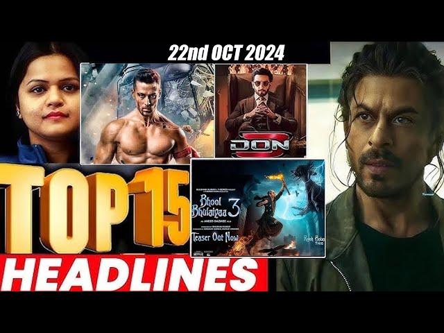 Top 15 Big News of Bollywood | 22nd  OCTOBER 2024 | Salman Khan , Ramayana, Sunny Deol, Amir Khan