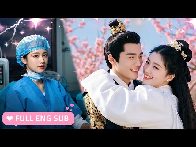 【ENG SUB】The miracle doctor girl unexpectedly became a Queen and was super doted on！Chinese Drama