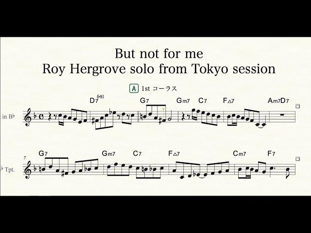 【But Not For Me】 Roy Hargrove Trumpet solo (Transcription) inB