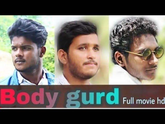 Body Guard  Telugu Short Film // The Jagtial Creation