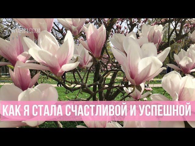 7 полезных ПРИВЫЧЕК организованного и счастливого человека | 25 часов в сутках