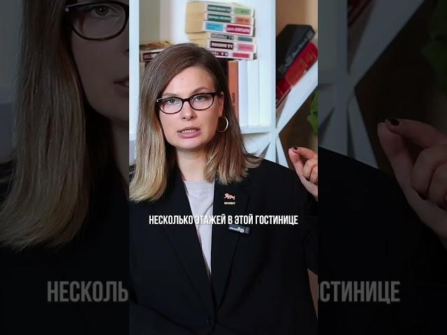 Что такое апартаменты и чем они отличаются? смотрите полный обзор по ссылке на канале