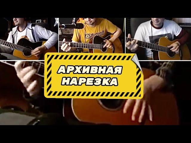 Дядя Алик #чатрулетка#реакции#guitar#cover#music