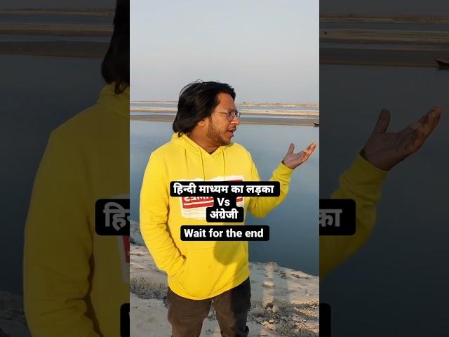 How to Make a Video in English || Comedy By Ashab Ahmad Ansari