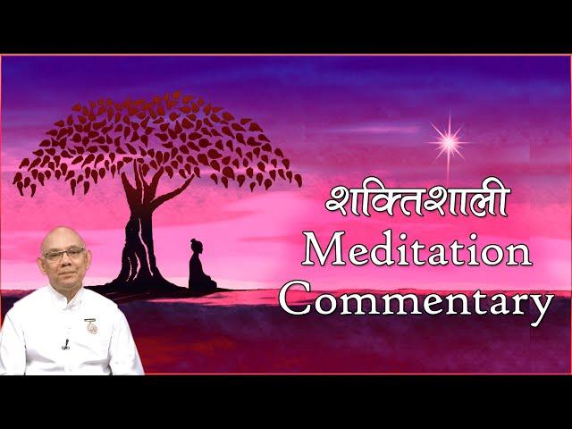 Suraj Bhai की शक्तिशाली Commentary के साथ करें 1 घंटा योग अभ्यास - BK Meditation Commentary-BK Suraj