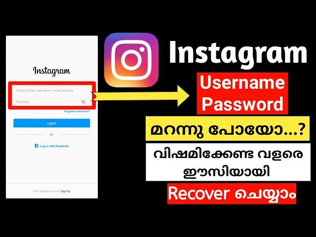 How To Recover Instagram Account Without Username And Password