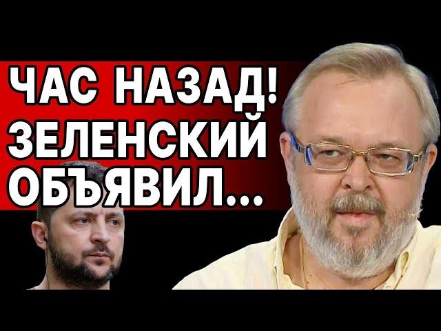 ЖЁСТКОЕ ФИАСКО В США! ЕРМОЛАЕВ: НЕМЕДЛЕННАЯ РЕАКЦИЯ ТРАМПА, СХОД В ЕВРОПЕ, САЛЮТ В КРЕМЛЕ