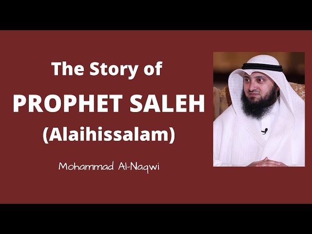 The Story of Prophet Saleh Alaihissalam  | Mohammad AlNaqwi