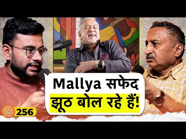 संवाद # 256: Point by point rebuttal to Vijay Mallya's half-truths | K Giriprakash