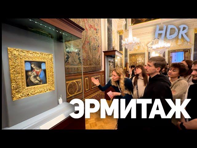 Walk inside Hermitage️ [4K] HDR / January 4, 2024 St. Petersburg