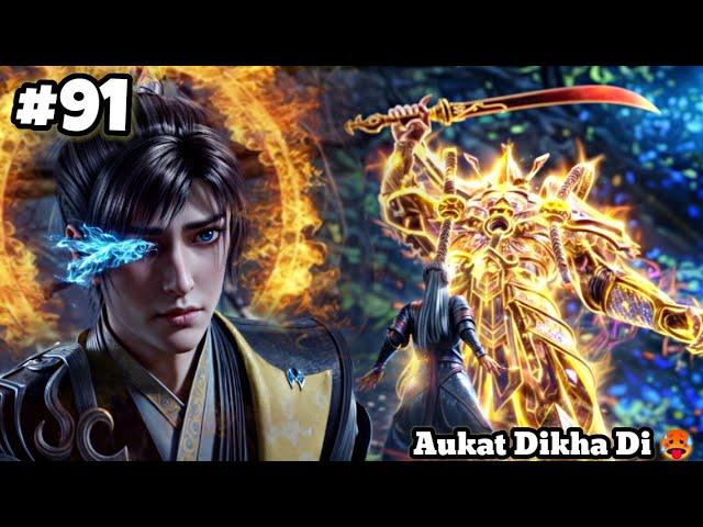 Supreme Battle Spirit Episode 91 Explain in Hindi || Series Like Soul Land || Btth || Anime Explain