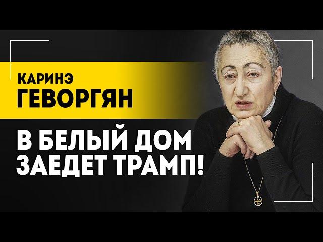 Геворгян: Грузинская женщина кричит на украинцев! // Выборы, войны, БРИКС и заговор Британии