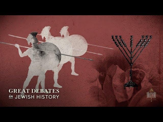 The Jewish Revolt Against Rome