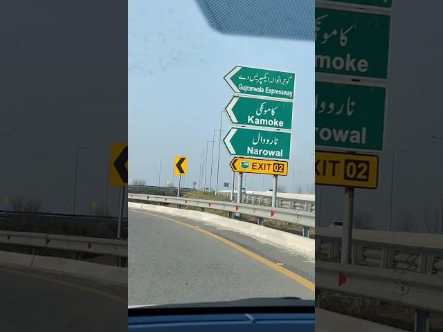 Gujranwala Motor Way Expressway #trending #gujranwala #motorway