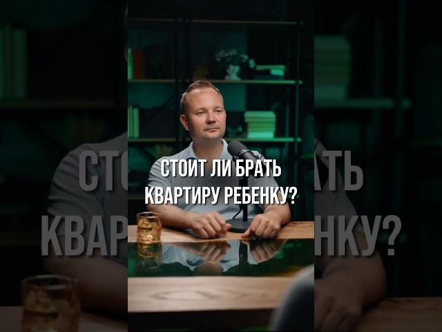 Переходите по ссылке в видео и мы бесплатно подберем вам новостройку в Москве↗️