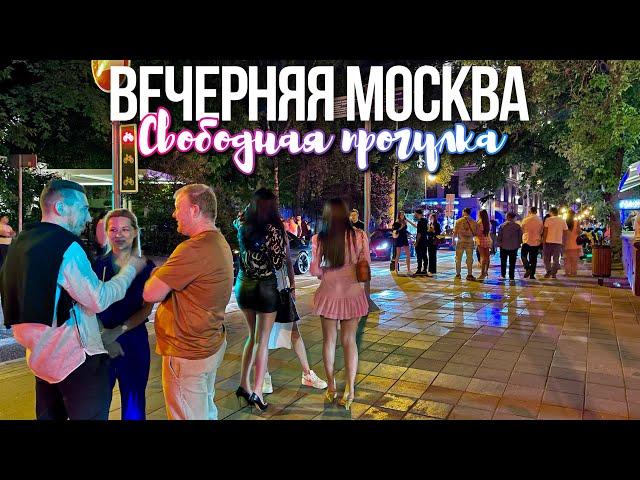 Вечерняя Москва в субботу