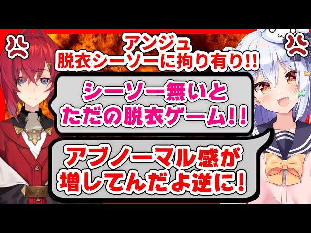 【切り抜き】犬山たまきには向上心が無い!?センシティブな会話オンリ―なアンジュ・カトリーナ【#アンたま】