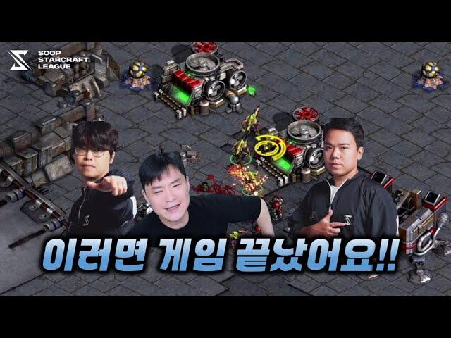 SSL S1 16강 A조 1경기 / (라데온) 김민철 vs 염보성 [RO16 GROUP A MATCH 1 SoulKey vs Sea]