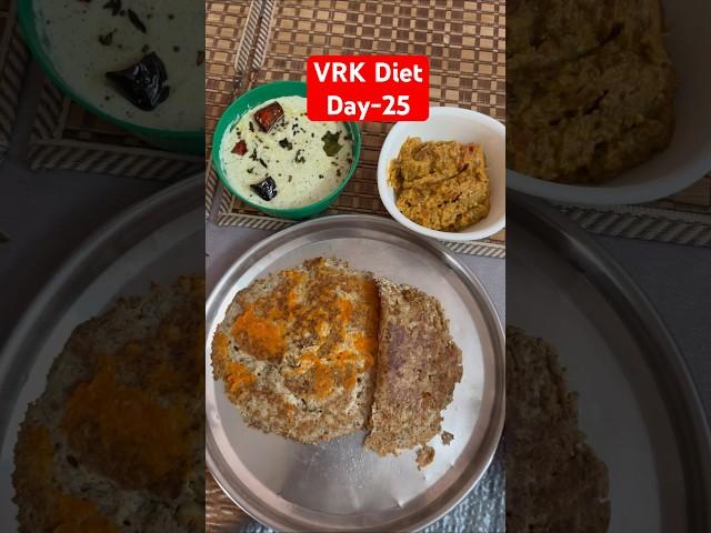 VRK Diet, Day-25, #vrk #diet #food #viral #trending #telugu #healthy #seeds #dosa #coconut #shorts