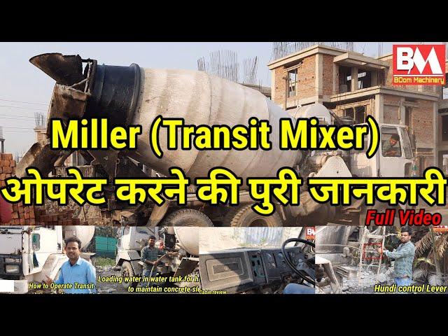 How to operate Transit Mixer (Miller) | How to operate and control of Miller? Full video