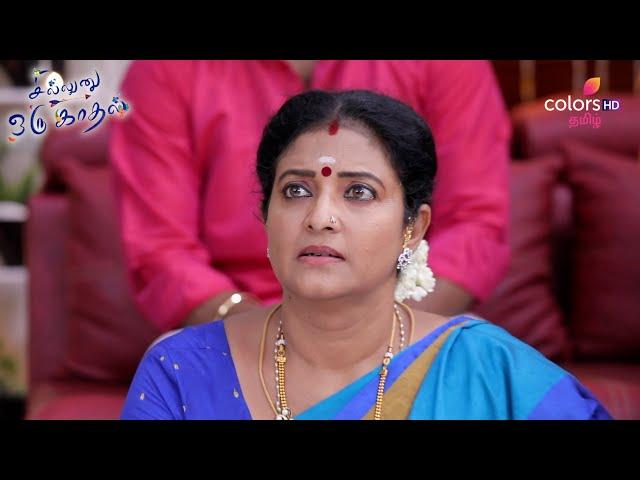 Sillunu Oru Kaadhal | சில்லுனு ஒரு காதல் | Ep 109 | Glimpse | Colors Tamil